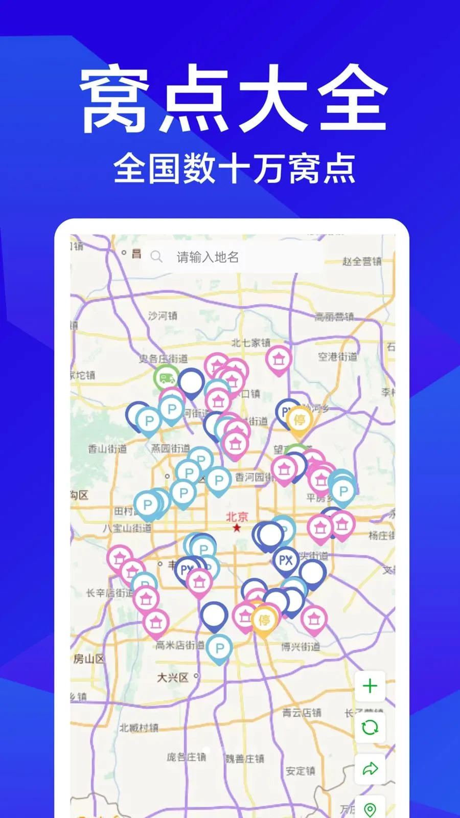 �����Լ�2026�ٷ����°汾v1.0.1 �ֻ����ͼ