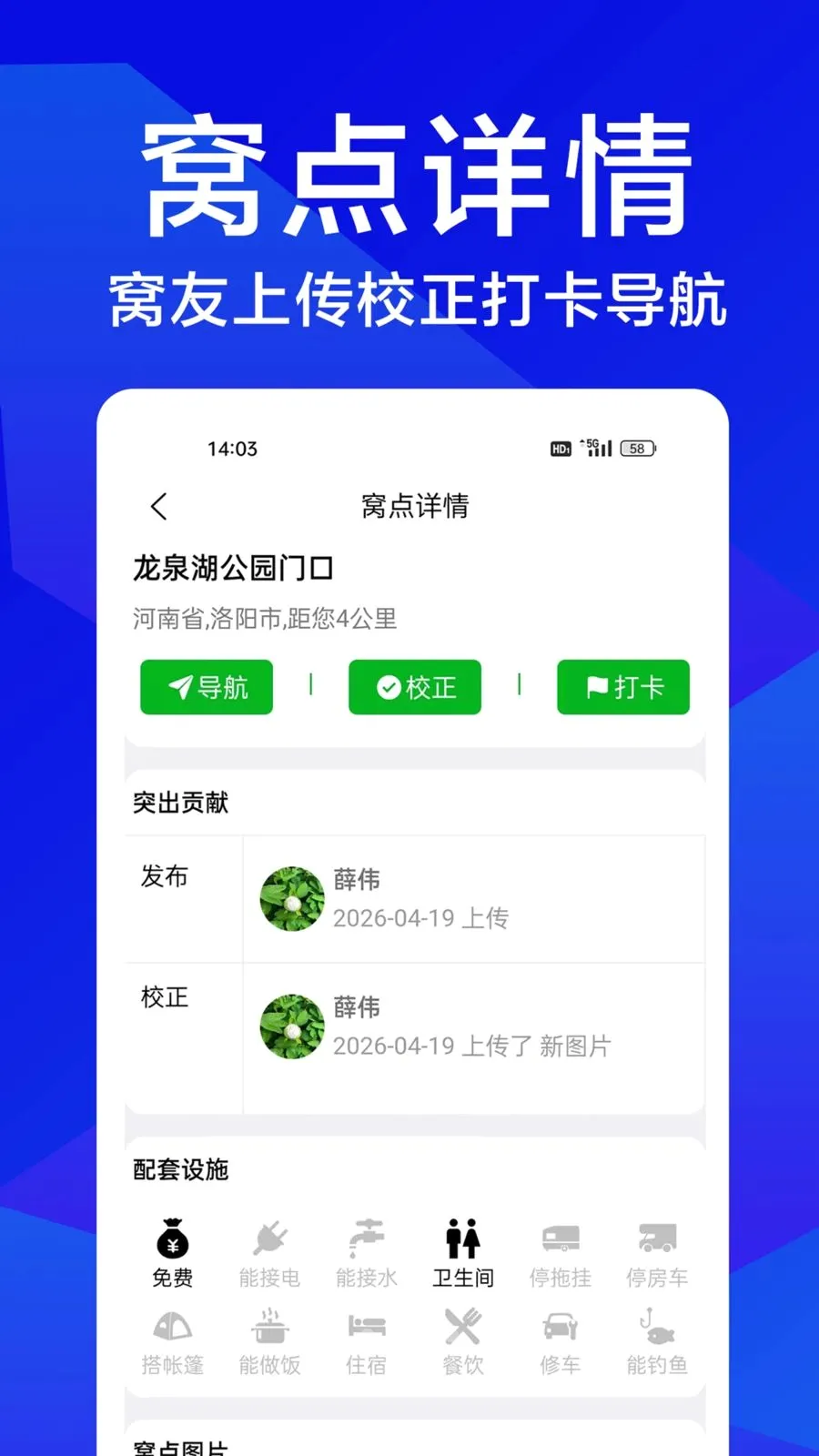 �����Լ�2026�ٷ����°汾v1.0.1 �ֻ����ͼ