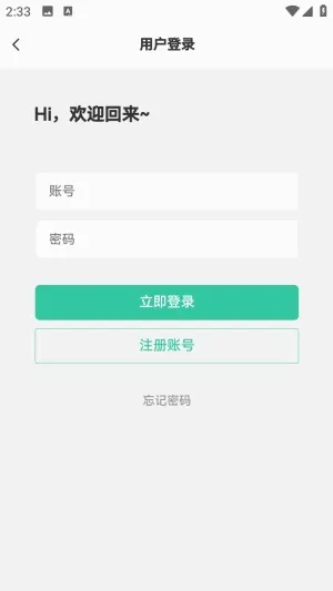 С������(��Դ����ƽ̨)v1.0.0 ��׿���ͼ