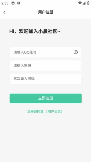 С������(��Դ����ƽ̨)v1.0.0 ��׿���ͼ