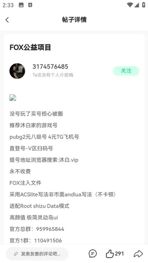 С������(��Դ����ƽ̨)v1.0.0 ��׿���ͼ