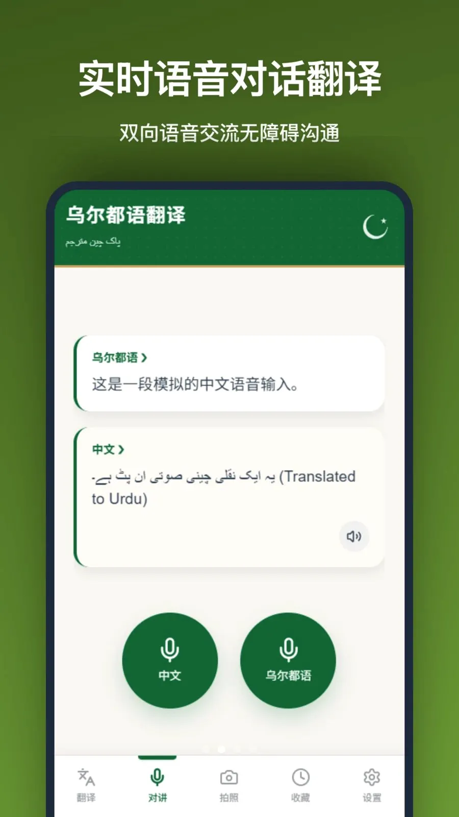 �ڶ����﷭��2026���°汾v1.2.2 ��Ѱ��ͼ