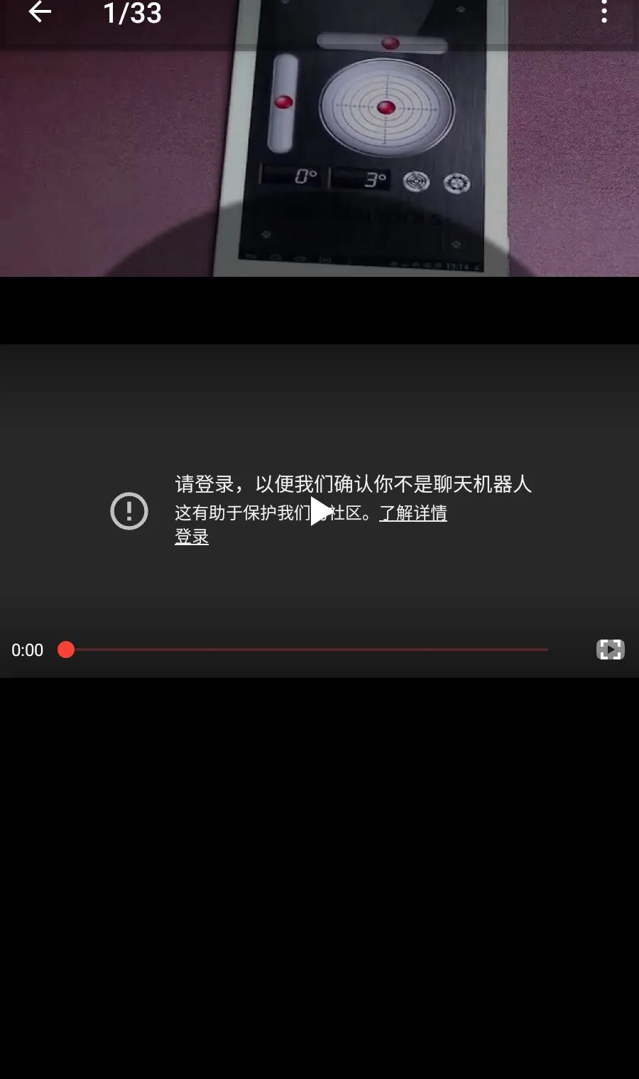 ��������(����ˮƽ��Ӧ��)v4.1.6 ��׿���ͼ