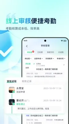 �ӵ�������(����н�ʹ�������)v2.0.4 ��׿���ͼ