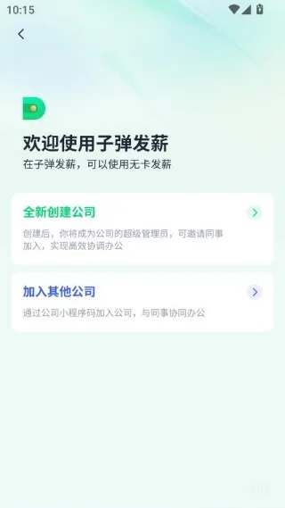 �ӵ�������(����н�ʹ�������)