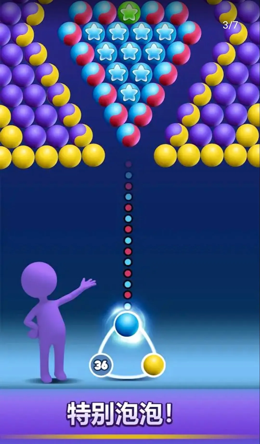 ��������רҵ��(���������Ϸ)v5.4 ��׿���ͼ