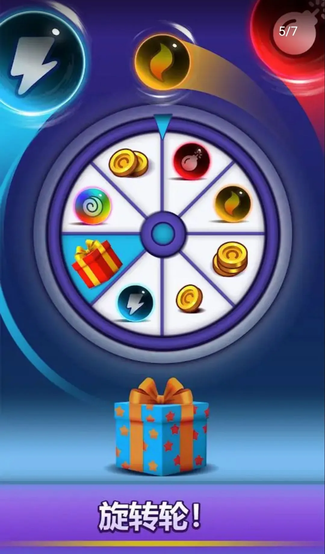 ��������רҵ��(���������Ϸ)v5.4 ��׿���ͼ