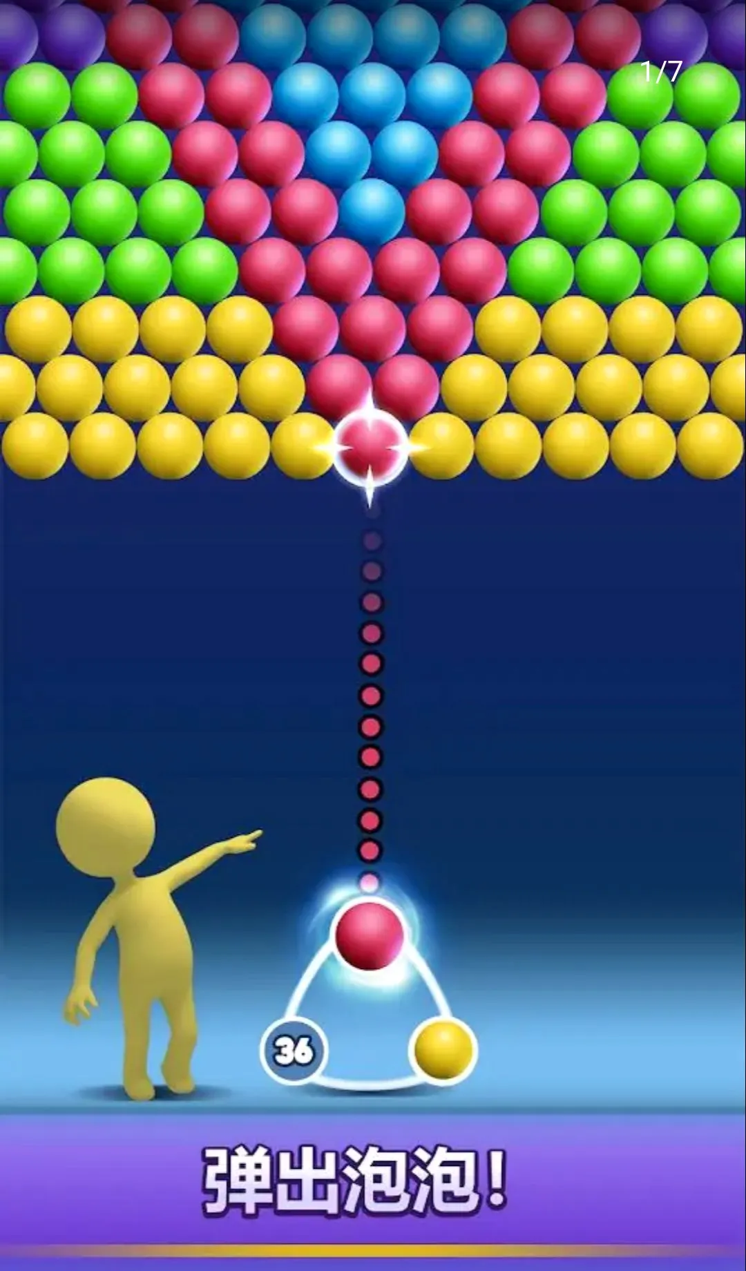 ��������רҵ��(���������Ϸ)v5.4 ��׿���ͼ