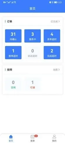 ͬ�Ǿ�Ԯ�̼Ҷ������ֻ���v1.0.1 �ٷ������ͼ