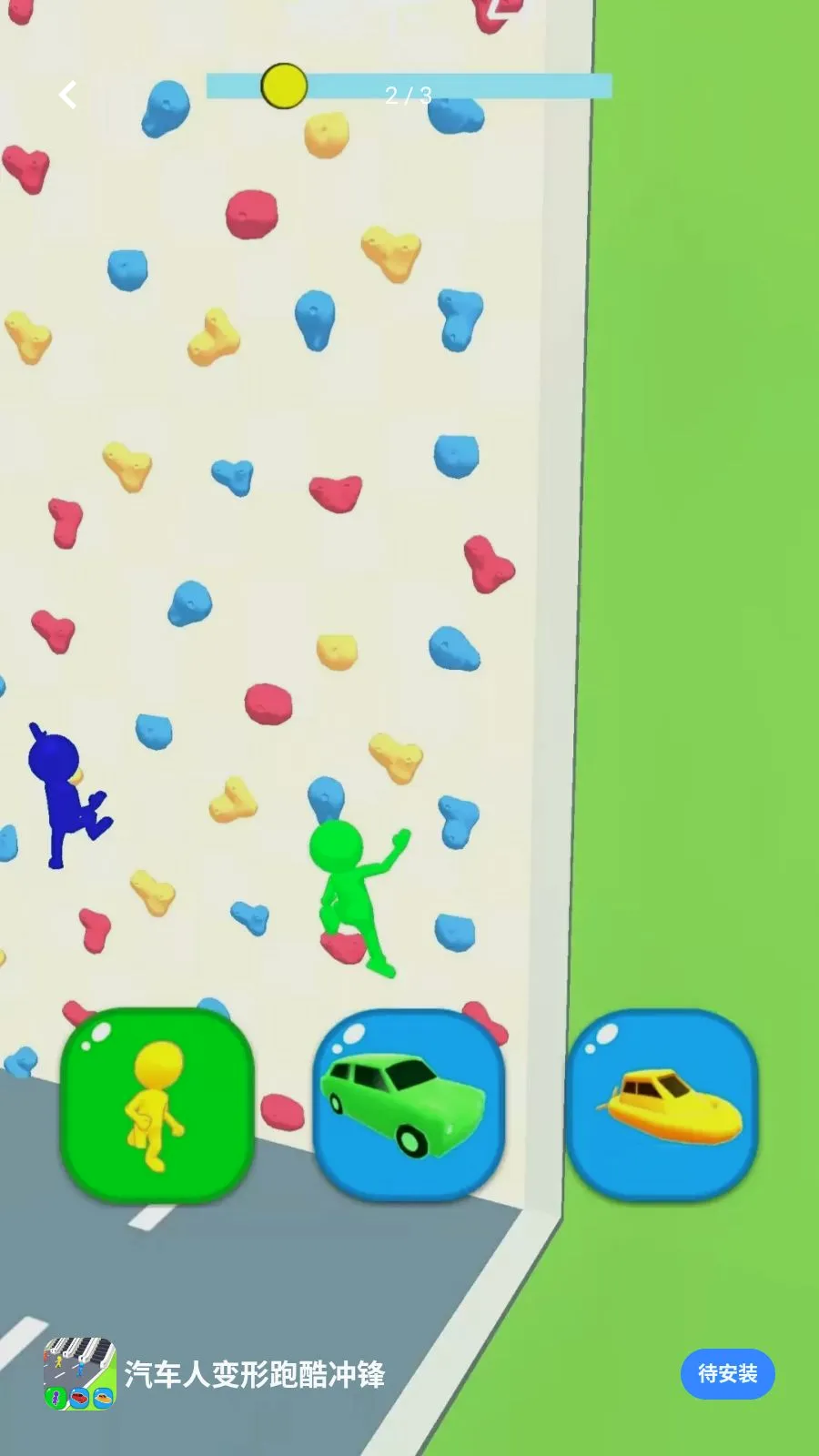 �����˱����ܿ���(�����ܿ���Ϸ)v0.0.2605111530 ��Ѱ��ͼ