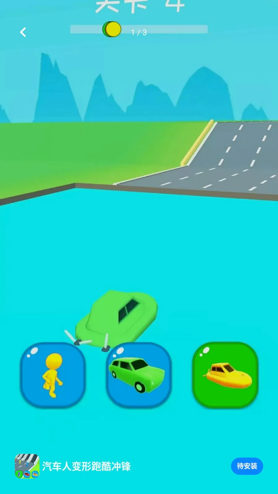�����˱����ܿ���(�����ܿ���Ϸ)v0.0.2605111530 ��Ѱ��ͼ