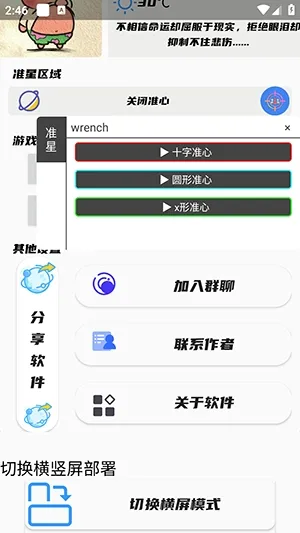 ��Ӱ׼������(�����Ϸ����)v1.0 �ٷ������ͼ