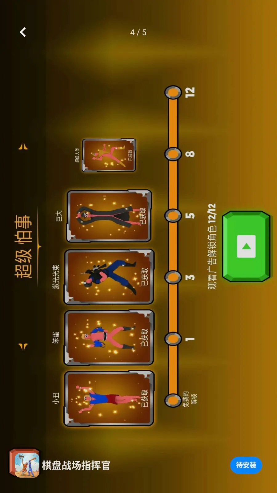 ����ս��ָ�ӹ������ֻ���v1.0.0 ��Ѱ��ͼ