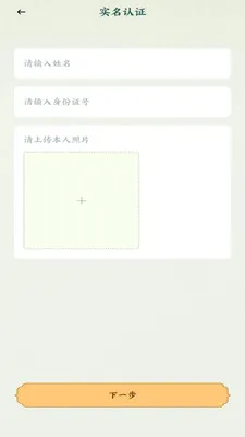 �˰���Ƭ(�۾����ƽ̨)v1.16 ��׿���ͼ