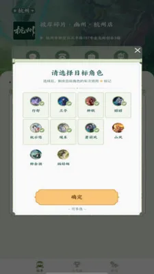�˰���Ƭ(�۾����ƽ̨)v1.16 ��׿���ͼ