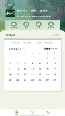 �˰���Ƭ(�۾����ƽ̨)v1.16 ��׿���ͼ