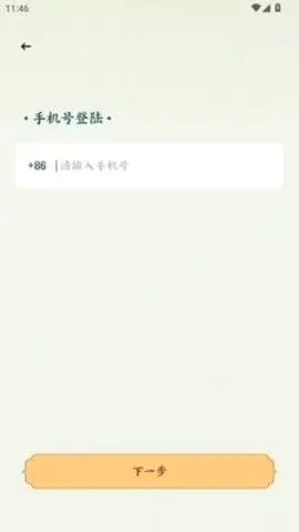 �˰���Ƭ(�۾����ƽ̨)