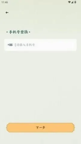 �˰���Ƭ(�۾����ƽ̨)