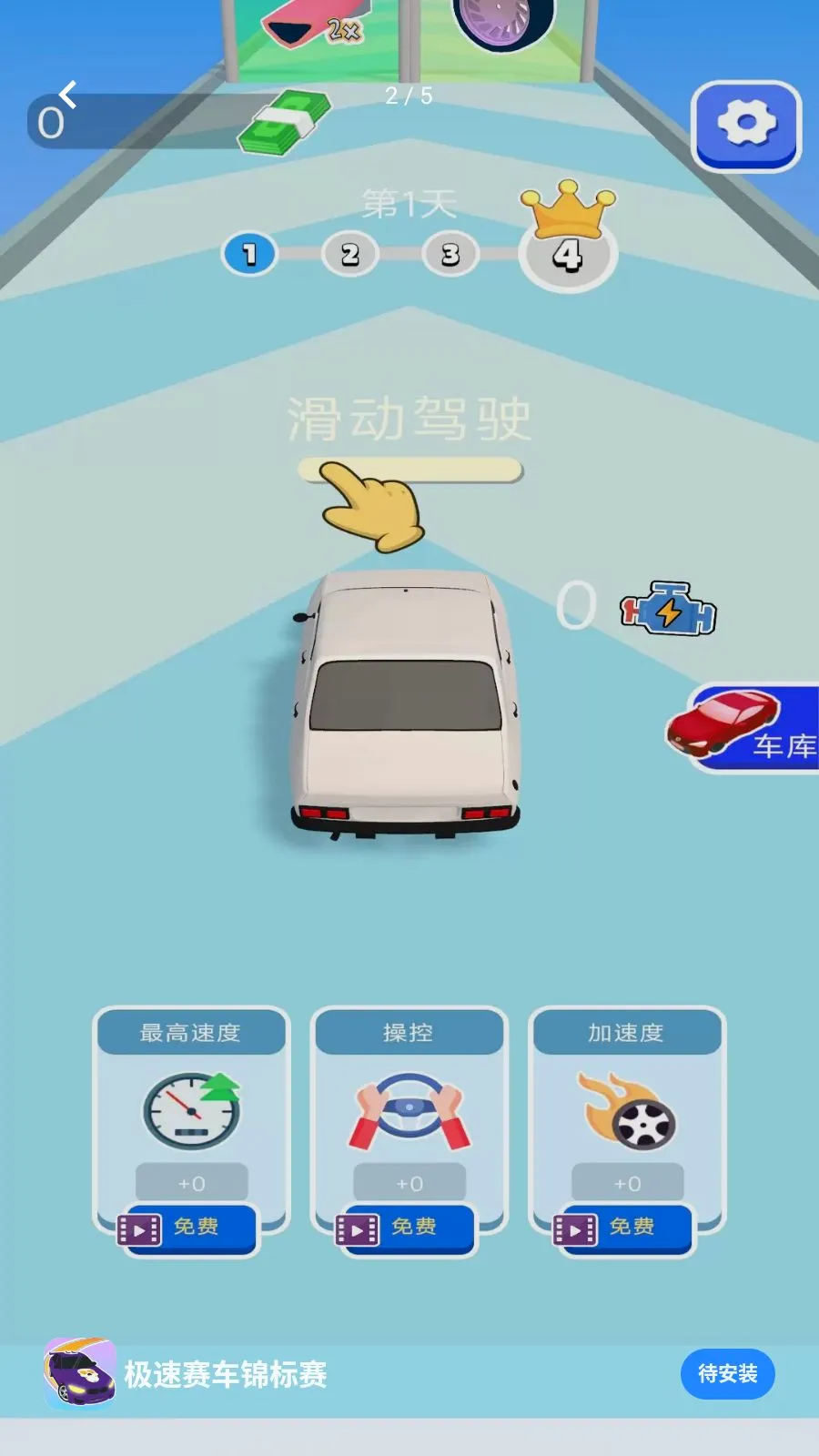 ��������������(Ȥζ������Ϸ)v1.0.0 ��Ѱ��ͼ