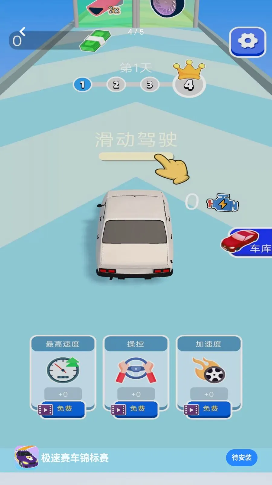��������������(Ȥζ������Ϸ)v1.0.0 ��Ѱ��ͼ