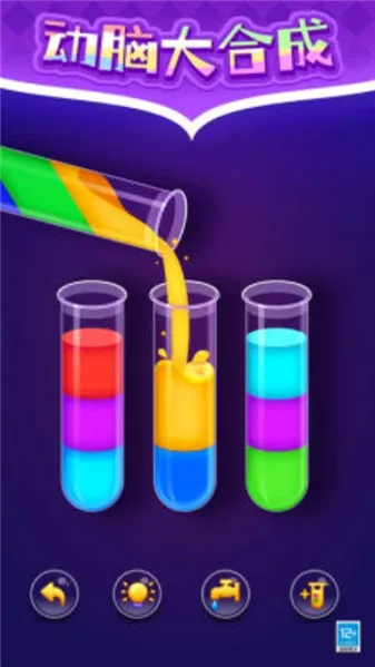 ����۲�(���Ǵ�����Ϸ)v1.0.1 ��Ѱ��ͼ