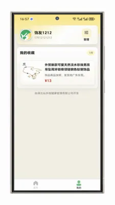 ����ָ���������ֻ���v1.1.1 �ֻ����ͼ