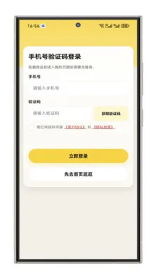 ����ָ���������ֻ���v1.1.1 �ֻ����ͼ