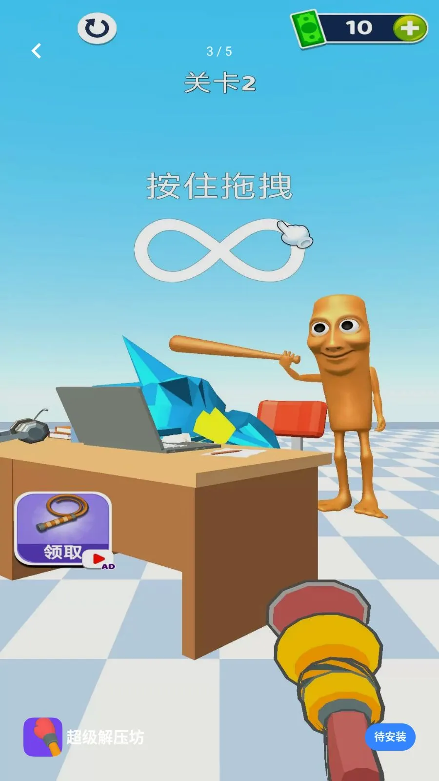 ������ѹ��(Ȥζ������Ϸ)v1.0.0 ��׿���ͼ
