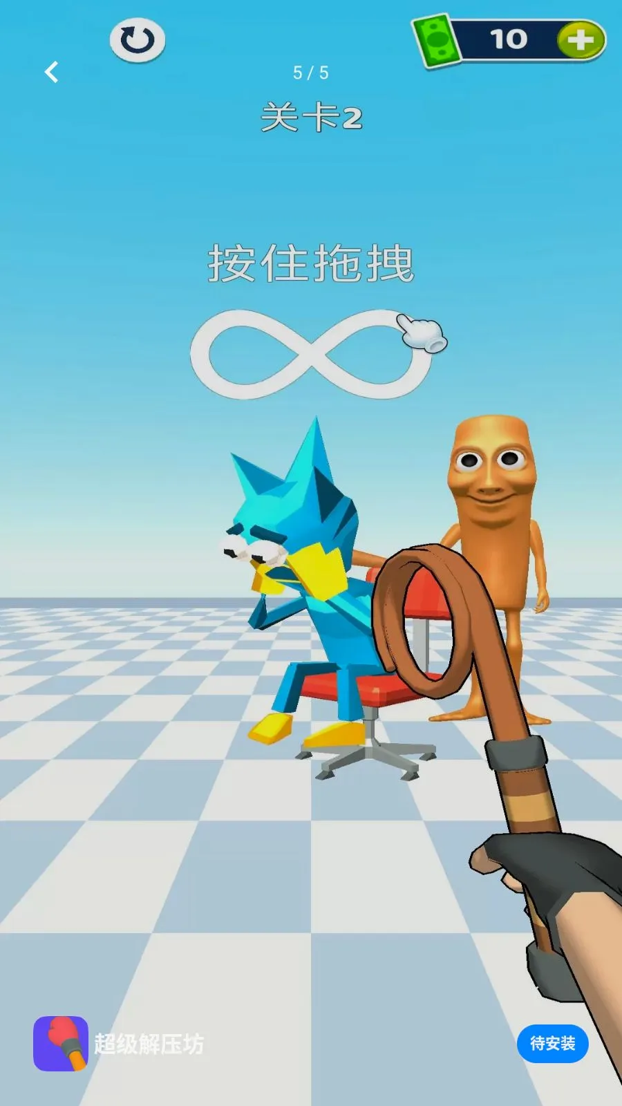 ������ѹ��(Ȥζ������Ϸ)v1.0.0 ��׿���ͼ