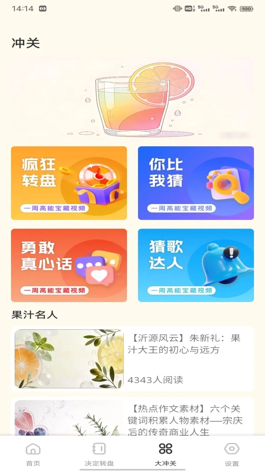 ��о�̳�����(�����ƽ̨)v1.0.3 �ٷ������ͼ