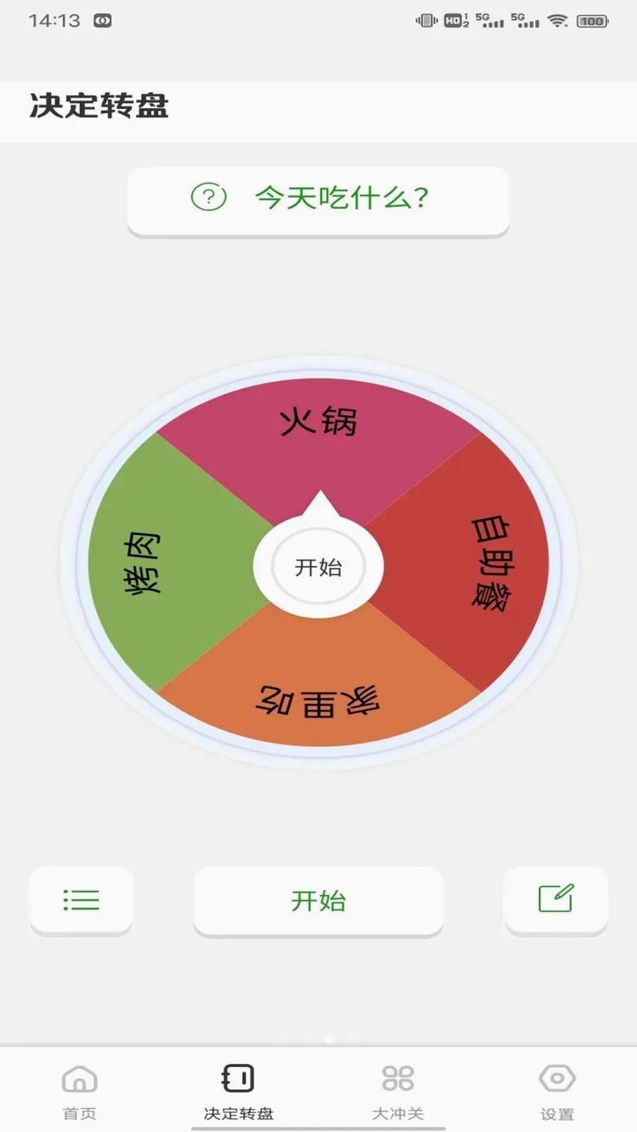 ��о�̳�����(�����ƽ̨)v1.0.3 �ٷ������ͼ