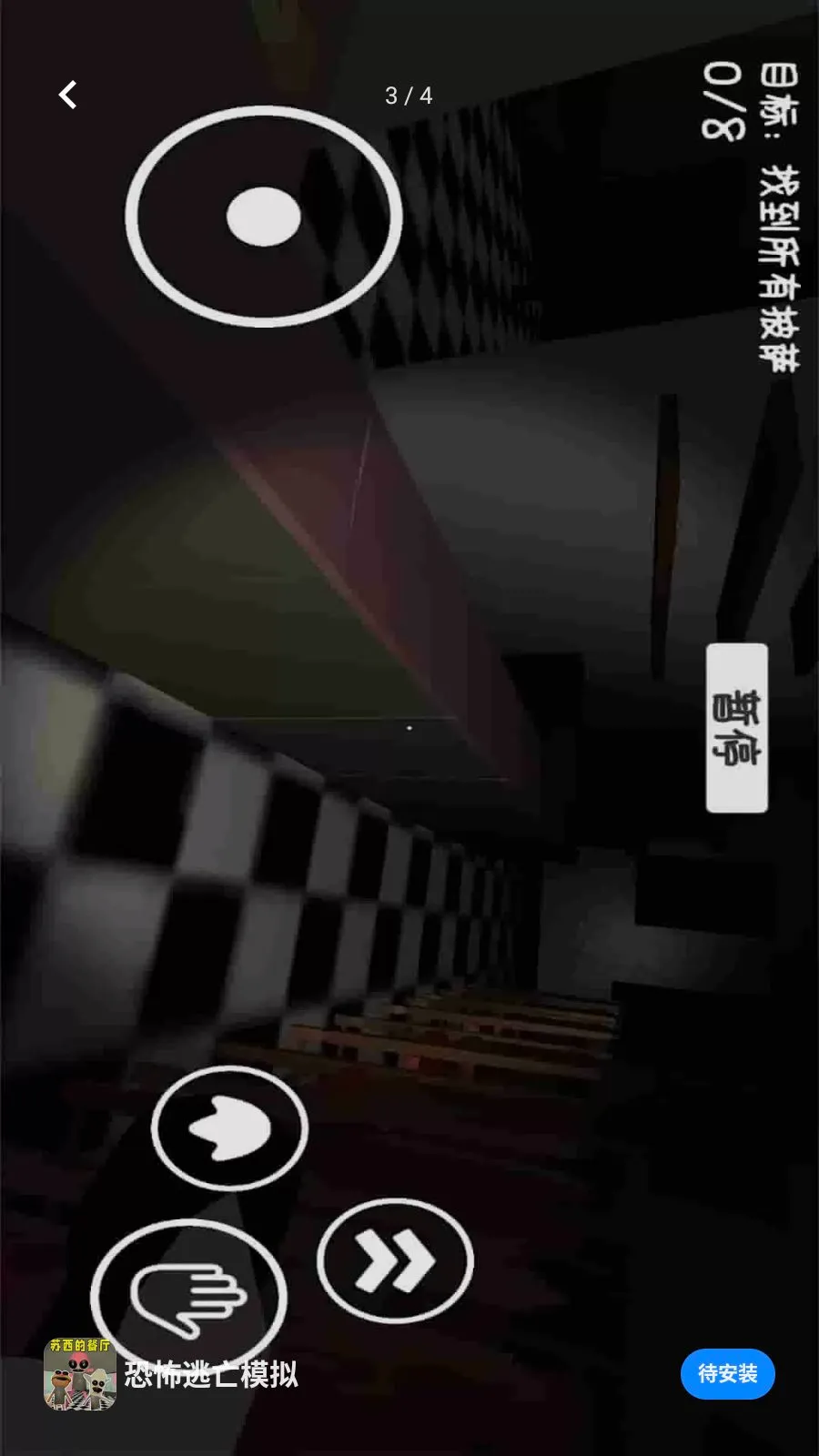 �ֲ�����ģ��(�ֲ�����������Ϸ)v1.0.0 ��Ѱ��ͼ