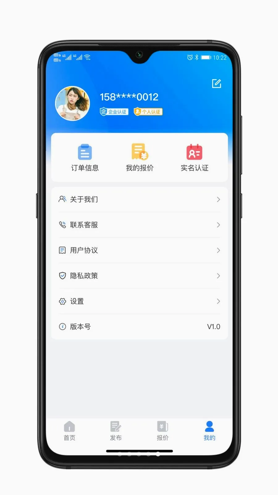 ��ҫ����(��������ƽ̨)v1.0.0 ��׿���ͼ