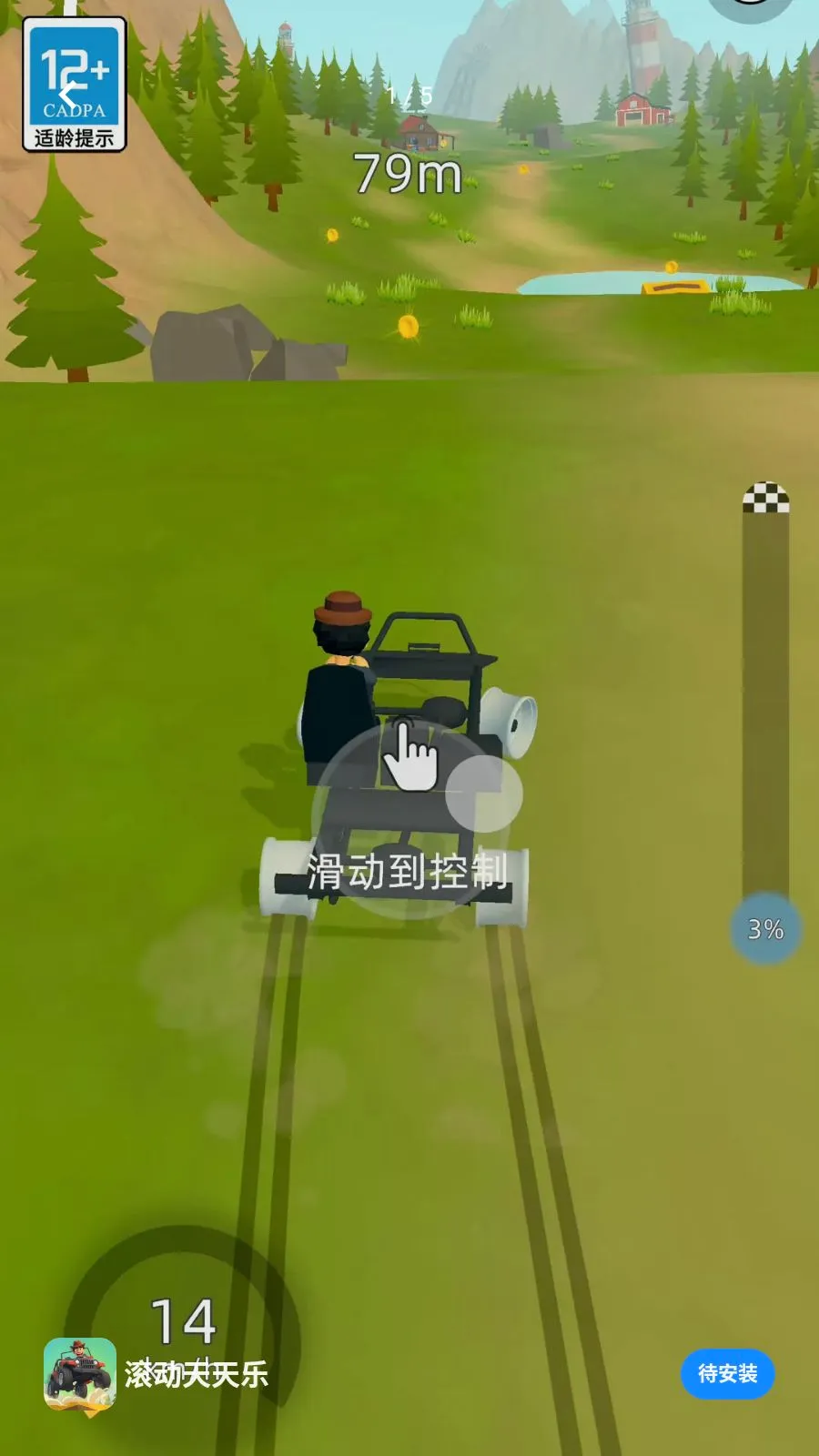 ����������(��������������Ϸ)v2.260509.153 ��׿���ͼ
