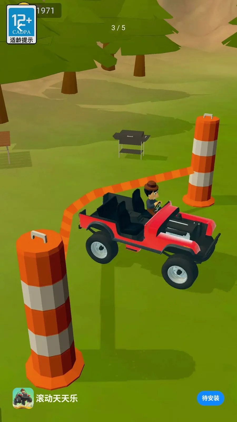 ����������(��������������Ϸ)v2.260509.153 ��׿���ͼ