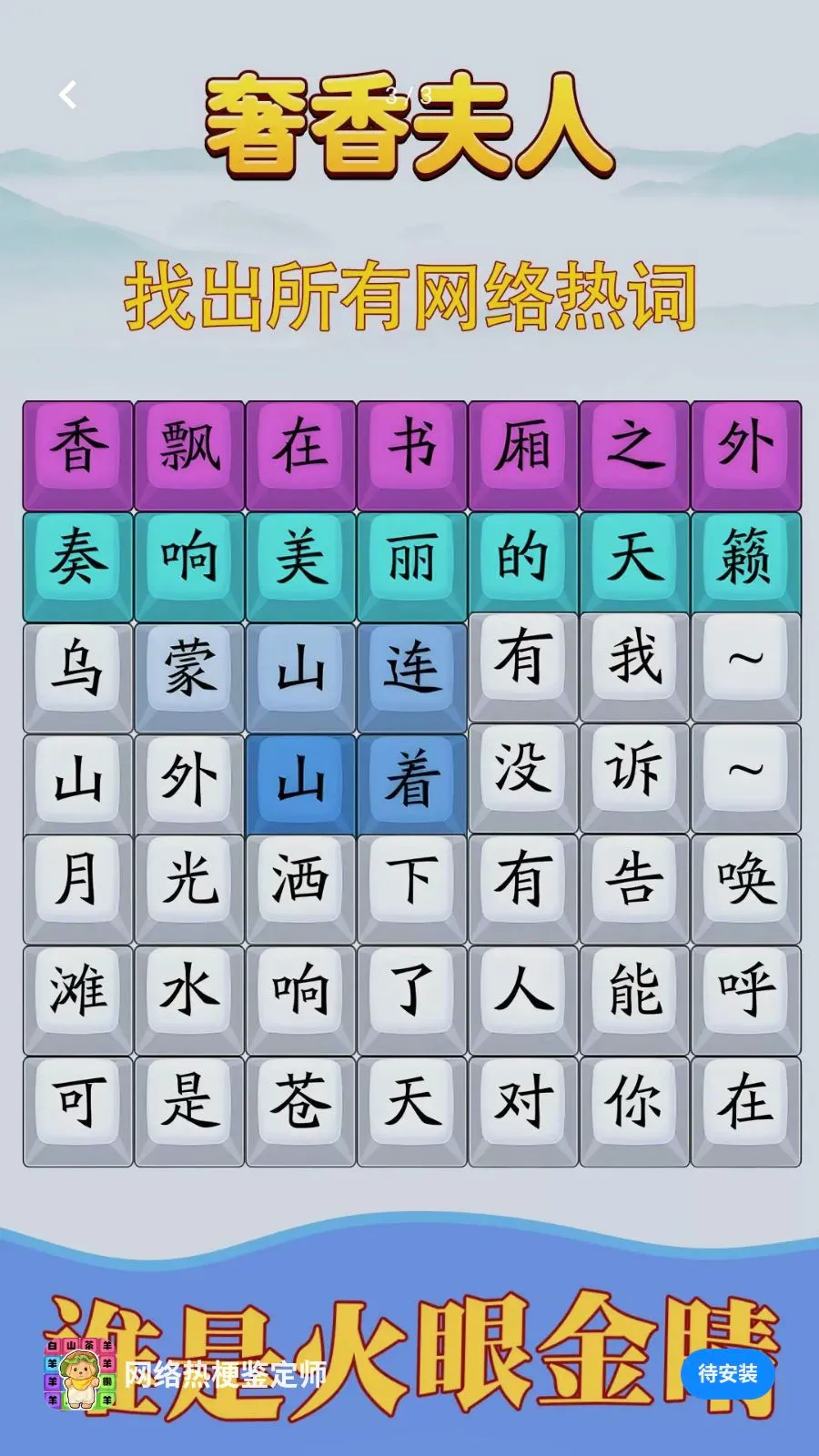 �����ȹ�����ʦ(���ƴ����Ϸ)v1.0.4 �ֻ����ͼ