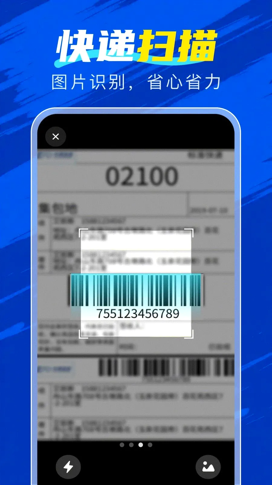 �ٲ�������2026���°汾v1.0.0 �ֻ����ͼ