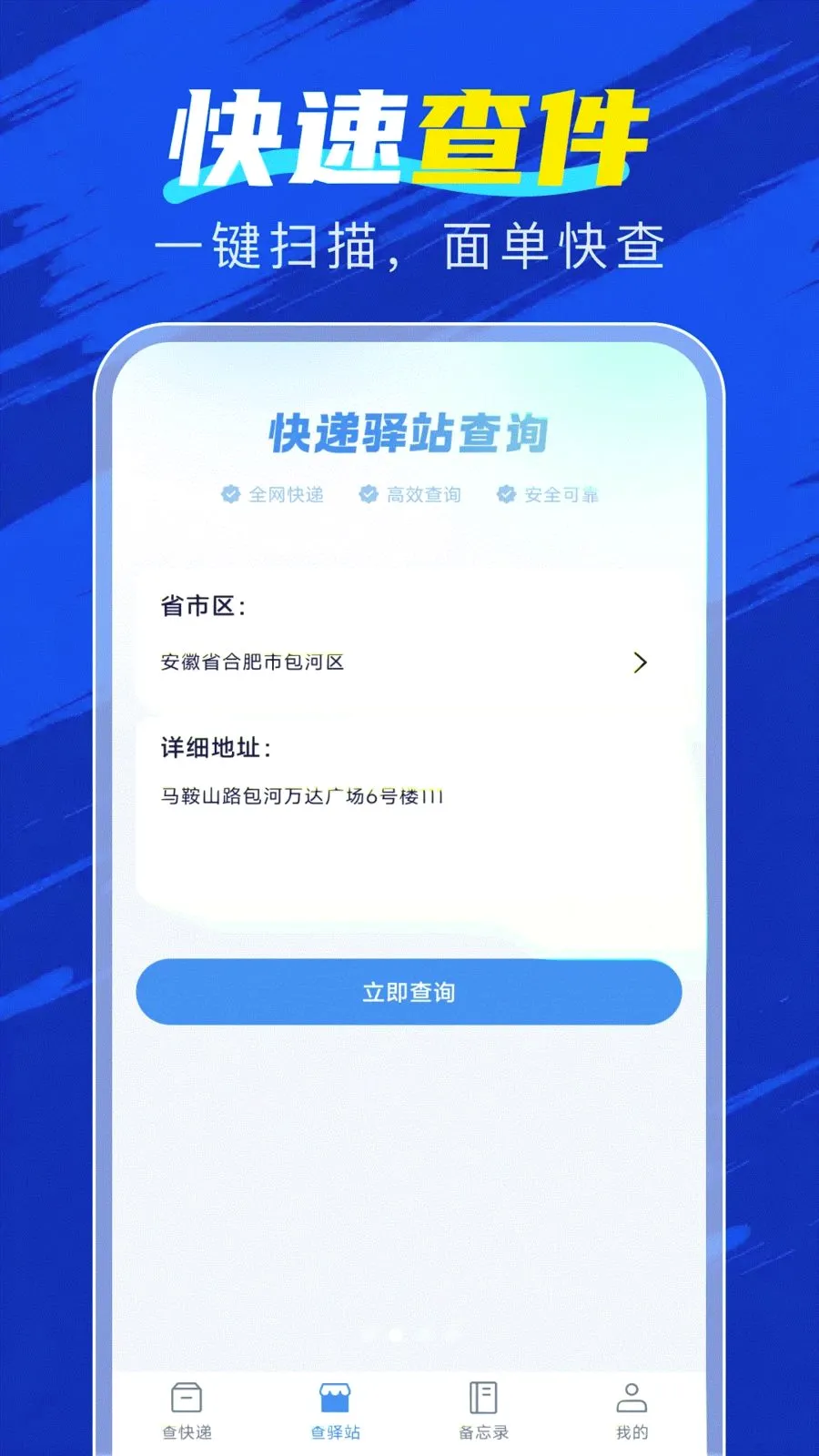�ٲ�������2026���°汾v1.0.0 �ֻ����ͼ