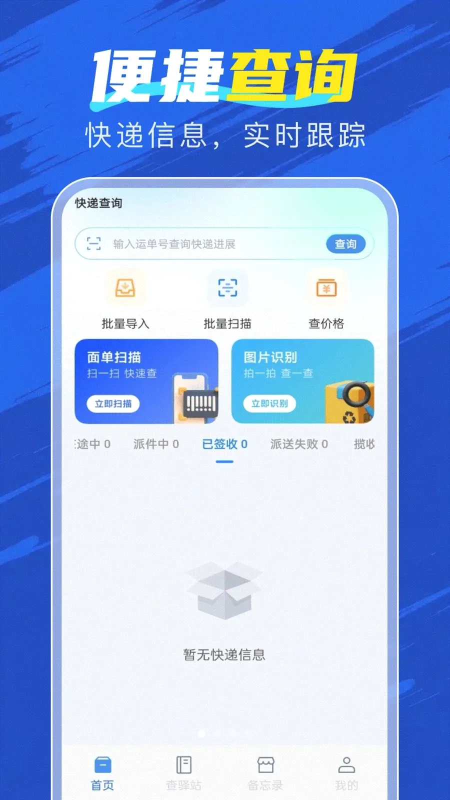 �ٲ�������2026���°汾v1.0.0 �ֻ����ͼ