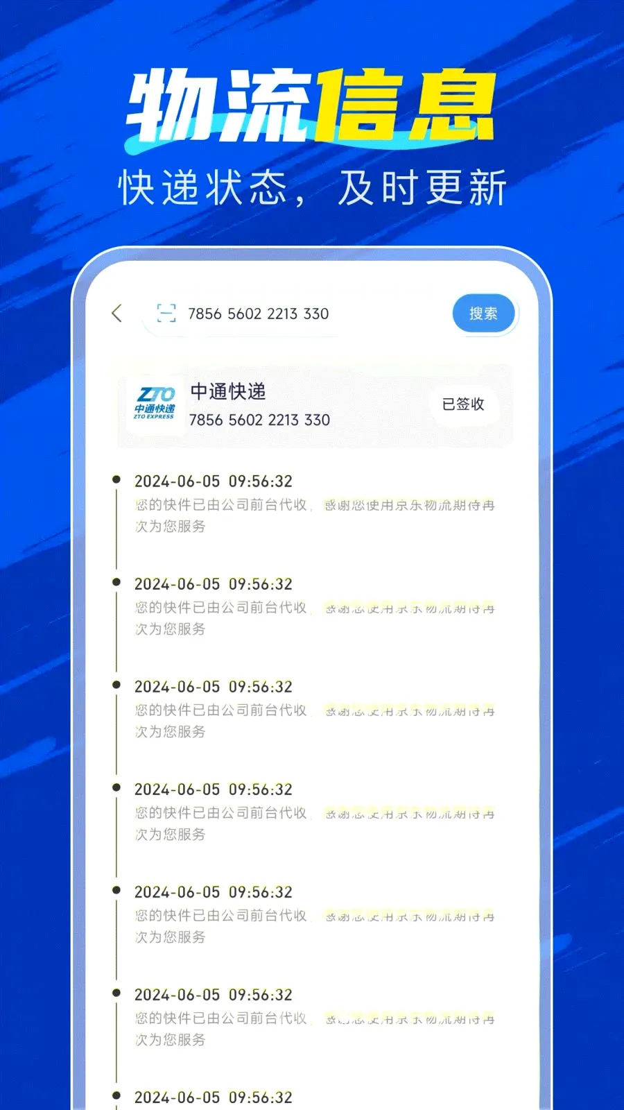 �ٲ�������2026���°汾v1.0.0 �ֻ����ͼ