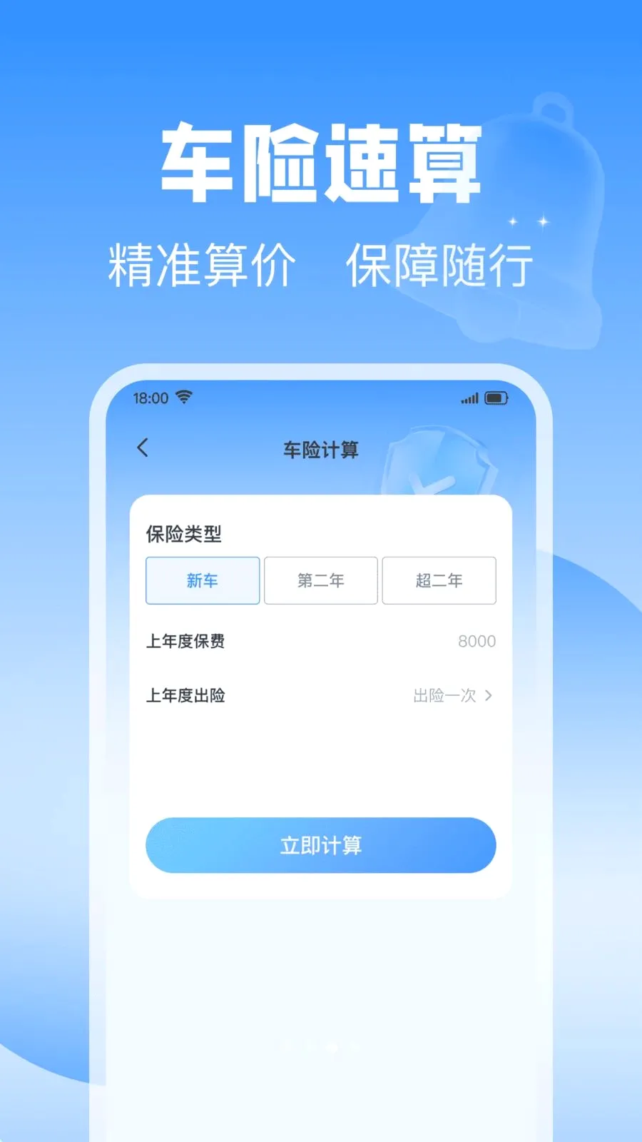��˳��������(���������������)v1.0.0 �ٷ������ͼ
