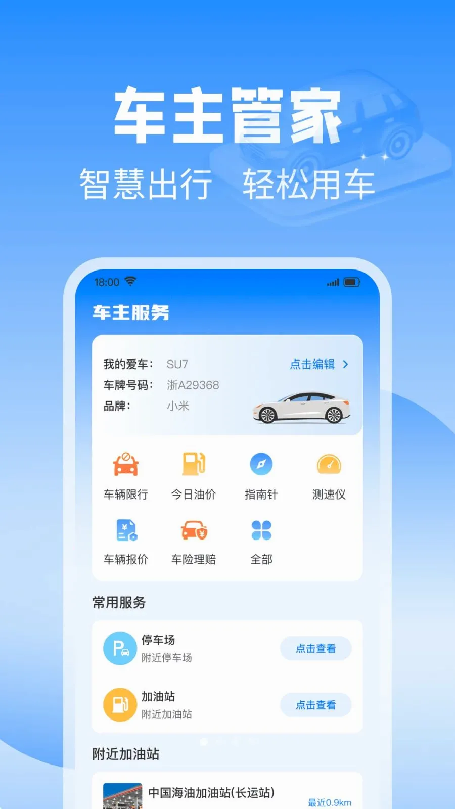 ��˳��������(���������������)v1.0.0 �ٷ������ͼ