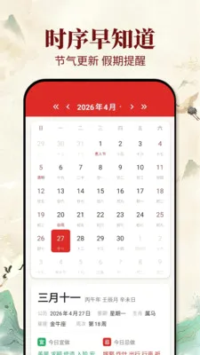 �ϻ�������2026�ٷ����°汾v1.0.1 ��Ѱ��ͼ