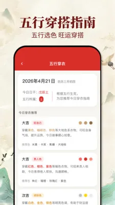 �ϻ�������2026�ٷ����°汾v1.0.1 ��Ѱ��ͼ