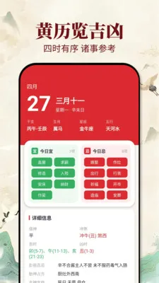�ϻ�������2026�ٷ����°汾v1.0.1 ��Ѱ��ͼ