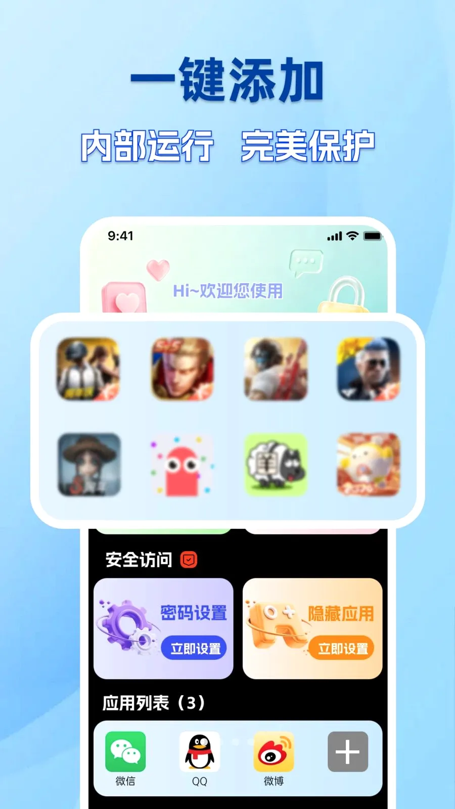 �ֻ������������(��˽�ػ�����)v1.0.0 �ٷ������ͼ