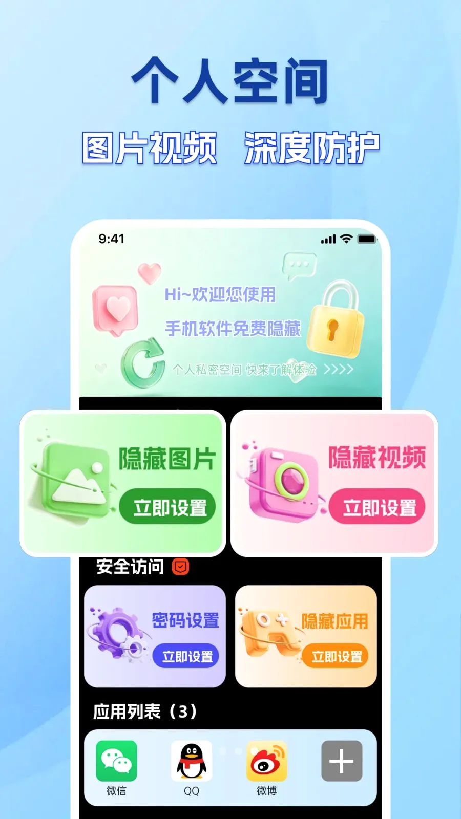 �ֻ������������(��˽�ػ�����)v1.0.0 �ٷ������ͼ