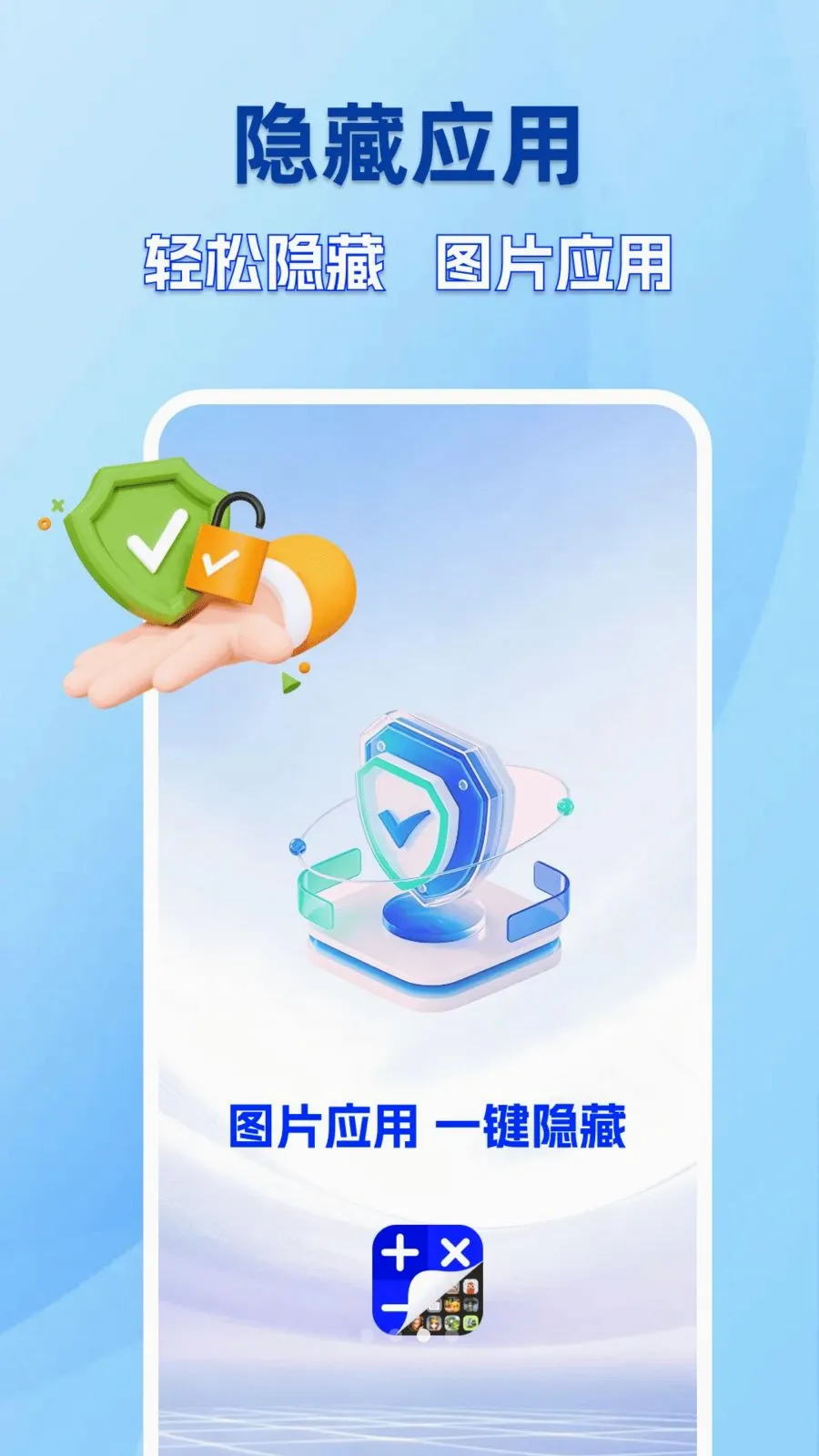 �ֻ������������(��˽�ػ�����)v1.0.0 �ٷ������ͼ