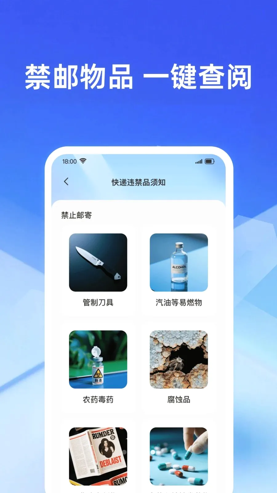 �������ʵʱ��2026�ٷ����°汾v1.0.0 ��Ѱ��ͼ