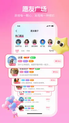 ����(����Լ��ƽ̨)v3.4.6 �ֻ����ͼ